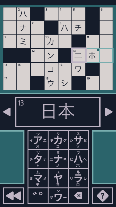 Crossword Screen Mockup v1